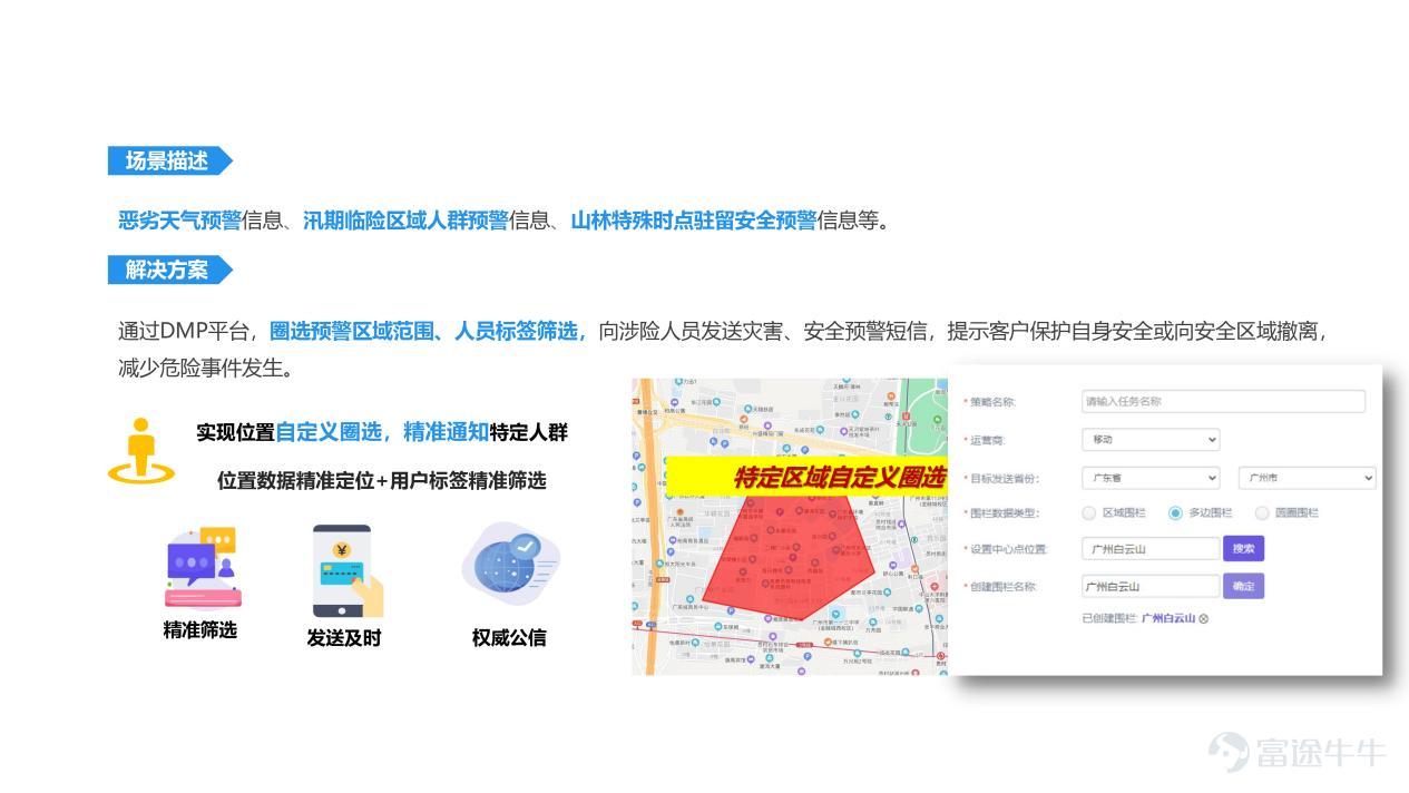 Xuanwu Cloud appeared at the first Greater Bay Area Data Industry Cooperation and Exchange Conference to promote the development of the data industry