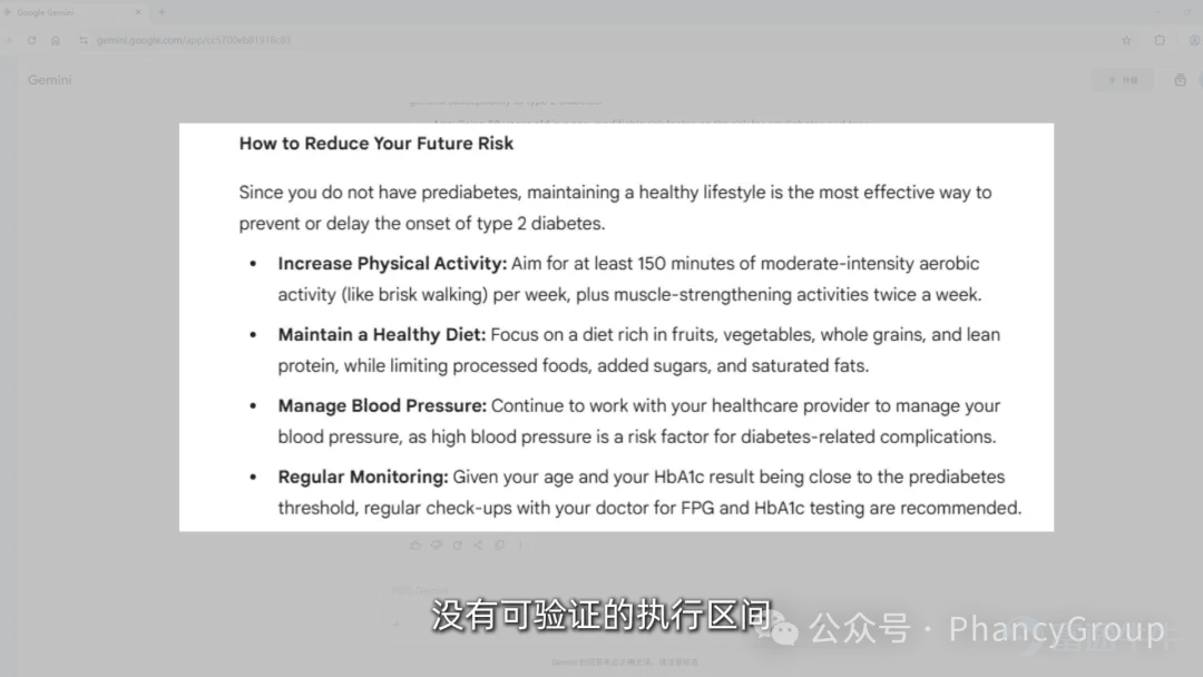 The capabilities of the general artificial intelligence platform Phanthy: World model for diabetes risk prediction
