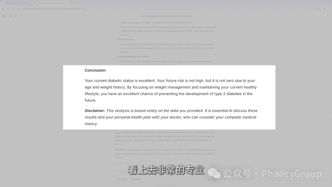 The capabilities of the general artificial intelligence platform Phanthy: World model for diabetes risk prediction
