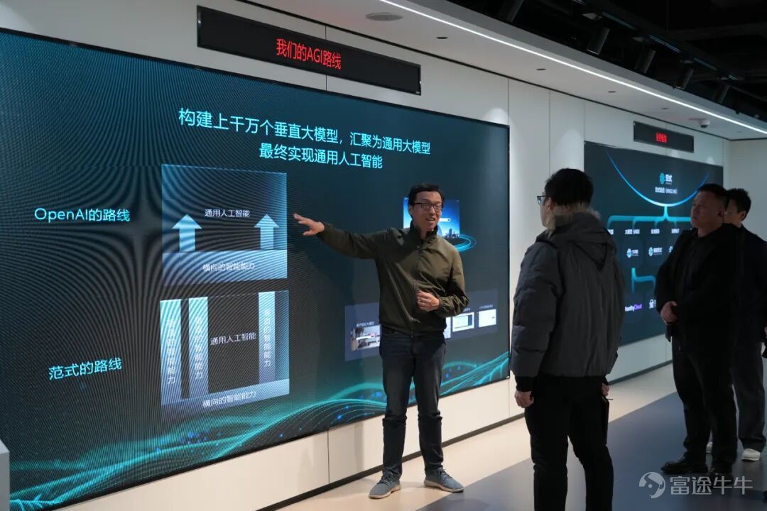 Today (March 13),A five-member technical team from the National Data Group's preparatory group visited $PHANCY (06682.HK)$the Beijing office for an exchange and inspection. Paradigm founder Wenyan Dai, along with the core technical team, warmly received them. The two parties engaged in in-depth discussions and practical alignment on key topics such as data ontology construction, industry standard formulation, the application of artificial intelligence technologies, and government-enterprise collaboration to promote the release of data element value, laying a solid foundation for deepening cooperation and jointly promoting high-quality development in the data industry. Currently, the country is actively advancing the dual-driven initiative of 'Data Element x' and 'Artificial Intelligence +'. Artificial intelligence, as the core engine for activating data value and driving digital transformation, plays an irreplaceable role in data governance, knowledge building, and intelligent decision-making. As a national data platform, the National Data Group shoulders the important mission of integrating data resources and promoting market-oriented allocation reform of data elements. This visit aims to seek high-quality AI technology partners to accelerate the deep integration of technology and business and further unlock the core value of data elements. The visiting team first toured the Paradigm company exhibition hall, gaining a detailed understanding of Paradigm'score technology roadmap of 'AI Agent + World Model', including its research and development process, technological breakthroughs, and industry implementation achievements. They conducted comprehensive and in-depth discussions on Paradigm's data product system and technological innovation capabilities, highly recognizing its deep accumulation in the data field. During the discussion session, Paradigm's technical expert highlighted...