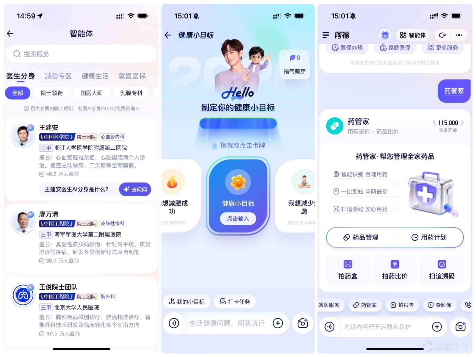 Image source: Ant Afu