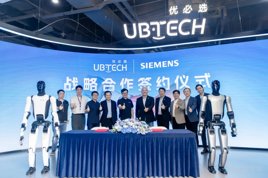 Ubtech Robotics and Siemens Industrial Software sign a strategic cooperation framework agreement