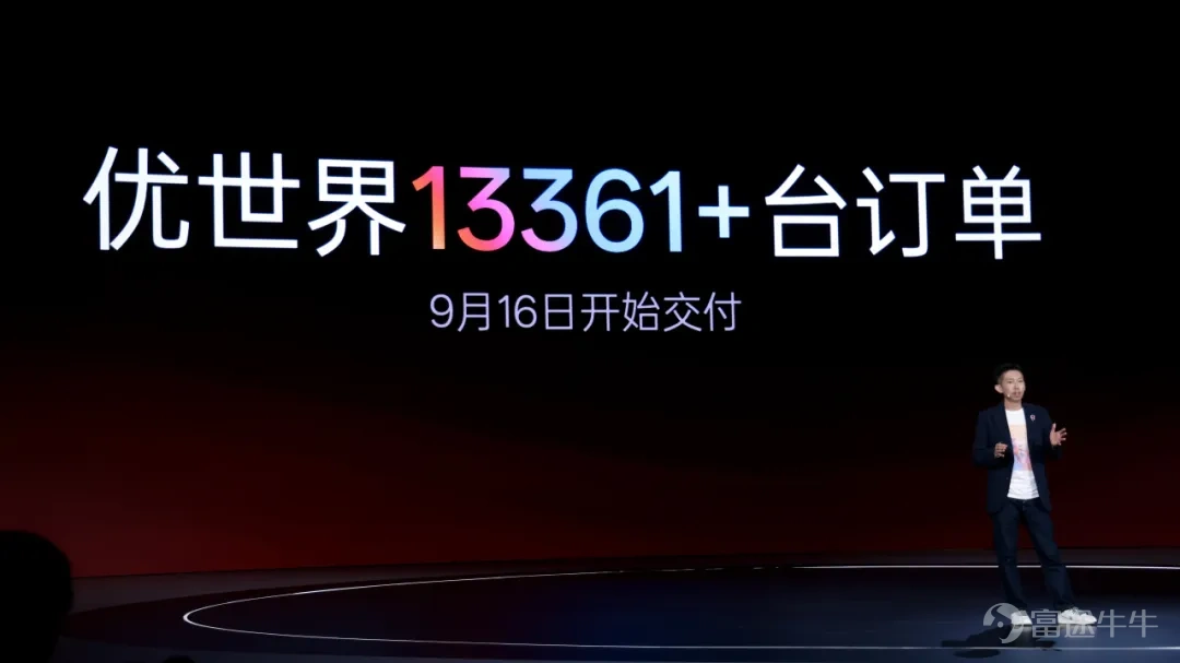 6月30日，优必选在深圳举办2026年度全球发布会，发布面向下一个十年的“人机共生”战略，并发布全尺寸超仿生人形机器人优世界U1系列，包括半身版U1 Lite、高配全身版U1 Pro及高动态全身版U1 Ultra三款产品。其中，U1 Lite售价11.98万元；U1 Pro 16.98万元；U1 Ultra男版99万元，女版88万元。 发布会现场，优必选宣布优世界U1订单线上线下全渠道已累计突破13361台，力争今年交付。这也是全球唯一具备规模化量产能力的全尺寸超仿生人形机器人，标志着人形机器人开始从工业场景迈向消费场景，开启人机共生新纪元。 周剑：从工业场景到消费场景，两个十年战略稳步推进人形机器人长期布局 在发布会上，优必选创始人、董事会主席兼CEO周剑发布了“人机共生战略”。他认为，人机共生将分三步演进：先替代高危重复劳动解放人力，再渗透生活提供陪伴服务，最终人机深度融合不分边界。 机器人大规模普及将重塑社会收入结构，周剑构想，未来也许人类收入包含基础保障、创意收益、机器分红三类，全民共享技术红利。科技最终...