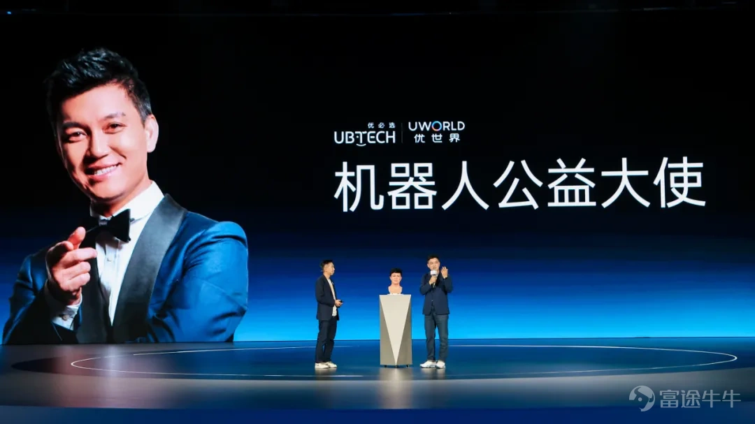 6月30日，优必选在深圳举办2026年度全球发布会，发布面向下一个十年的“人机共生”战略，并发布全尺寸超仿生人形机器人优世界U1系列，包括半身版U1 Lite、高配全身版U1 Pro及高动态全身版U1 Ultra三款产品。其中，U1 Lite售价11.98万元；U1 Pro 16.98万元；U1 Ultra男版99万元，女版88万元。 发布会现场，优必选宣布优世界U1订单线上线下全渠道已累计突破13361台，力争今年交付。这也是全球唯一具备规模化量产能力的全尺寸超仿生人形机器人，标志着人形机器人开始从工业场景迈向消费场景，开启人机共生新纪元。 周剑：从工业场景到消费场景，两个十年战略稳步推进人形机器人长期布局 在发布会上，优必选创始人、董事会主席兼CEO周剑发布了“人机共生战略”。他认为，人机共生将分三步演进：先替代高危重复劳动解放人力，再渗透生活提供陪伴服务，最终人机深度融合不分边界。 机器人大规模普及将重塑社会收入结构，周剑构想，未来也许人类收入包含基础保障、创意收益、机器分红三类，全民共享技术红利。科技最终...