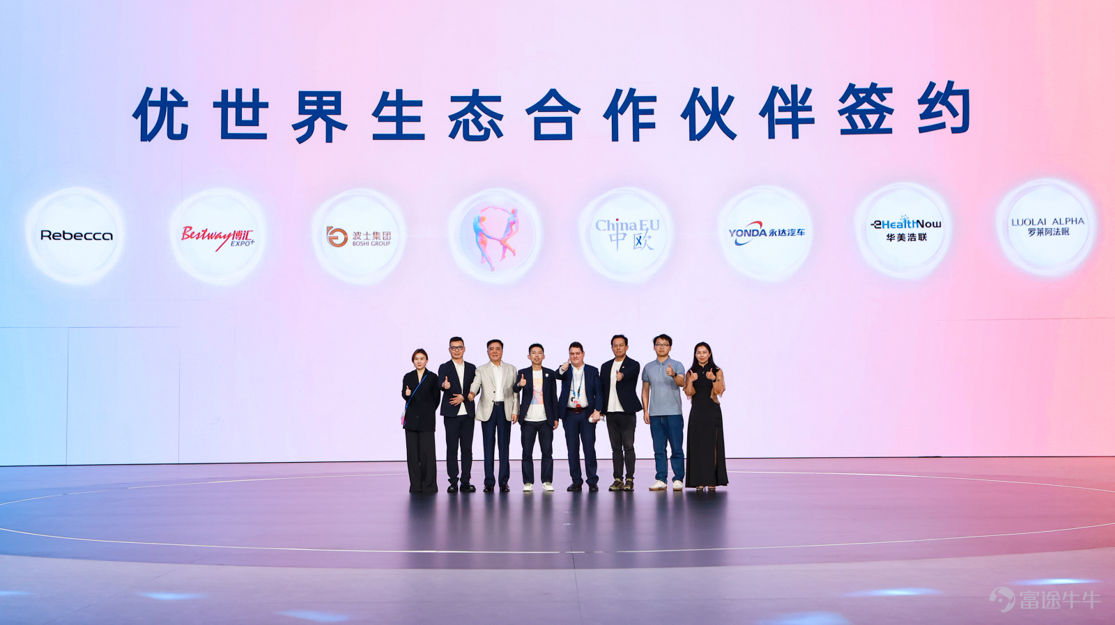 6月30日，优必选在深圳举办2026年度全球发布会，发布面向下一个十年的“人机共生”战略，并发布全尺寸超仿生人形机器人优世界U1系列，包括半身版U1 Lite、高配全身版U1 Pro及高动态全身版U1 Ultra三款产品。其中，U1 Lite售价11.98万元；U1 Pro 16.98万元；U1 Ultra男版99万元，女版88万元。 发布会现场，优必选宣布优世界U1订单线上线下全渠道已累计突破13361台，力争今年交付。这也是全球唯一具备规模化量产能力的全尺寸超仿生人形机器人，标志着人形机器人开始从工业场景迈向消费场景，开启人机共生新纪元。 周剑：从工业场景到消费场景，两个十年战略稳步推进人形机器人长期布局 在发布会上，优必选创始人、董事会主席兼CEO周剑发布了“人机共生战略”。他认为，人机共生将分三步演进：先替代高危重复劳动解放人力，再渗透生活提供陪伴服务，最终人机深度融合不分边界。 机器人大规模普及将重塑社会收入结构，周剑构想，未来也许人类收入包含基础保障、创意收益、机器分红三类，全民共享技术红利。科技最终...