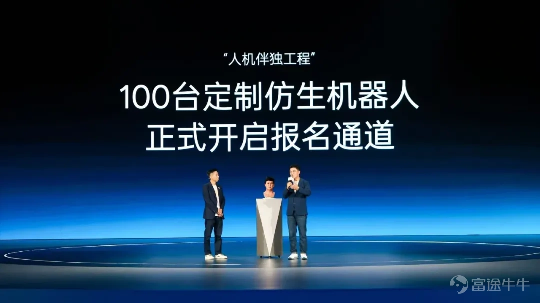 On July 4, the China Humanoid Robot Hundred Talents Alliance and the China Machinery Industry Federation jointly issued an initiative calling for the healthy and orderly development of the humanoid robot and emotionally supportive humanoid robot industries,Ubtech Robotics fully endorses, wholeheartedly supports, and firmly implements the initiative’s core principles—technology for good, integrity-driven innovation, and collective commitment.The company is committed to embedding relevant compliance and development requirements across all stages of the industrial chain, taking a leadership role in guiding the industry toward standardized progress. Ubtech Robotics integrates the initiative’s requirements throughout the entire process—from product R&D, industrial design, and manufacturing to marketing, sales, and real-world application scenarios., systematically implementing critical tasks including technological ethics, privacy and security, quality control, technical breakthroughs, scenario deployment, and industrial collaboration. I. Proactively Establish a Technological Ethics Governance Framework to Safeguard the Industry’s Foundational Principles In light of the current absence of mature standards and industry-wide consensus on ethical governance for humanoid robotics, Ubtech Robotics has taken the lead in implementing a proactive governance mechanism, establishing"human-centricity, technology for good, safety, and trustworthiness"as the highest principle guiding all of the company's technological activities. Ubtech Robotics has established an institutional framework encompassing specialized committee formation, operational charters for AI ethics, review and management protocols, procedural guidelines, and risk assessment directives, streamlining compliance collaboration processes to ensure effective coordination and implementation of governance across AI ethics, privacy protection, cybersecurity, data security, and AI governance. Ubtech Robotics Artificial Intelligence and Robotics Technology Ethics Committeeis a technology... in the embodied intelligence industry