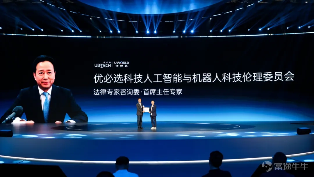 On July 4, the China Humanoid Robot Hundred Talents Alliance and the China Machinery Industry Federation jointly issued an initiative calling for the healthy and orderly development of the humanoid robot and emotionally supportive humanoid robot industries,Ubtech Robotics fully endorses, wholeheartedly supports, and firmly implements the initiative’s core principles—technology for good, integrity-driven innovation, and collective commitment.The company is committed to embedding relevant compliance and development requirements across all stages of the industrial chain, taking a leadership role in guiding the industry toward standardized progress. Ubtech Robotics integrates the initiative’s requirements throughout the entire process—from product R&D, industrial design, and manufacturing to marketing, sales, and real-world application scenarios., systematically implementing critical tasks including technological ethics, privacy and security, quality control, technical breakthroughs, scenario deployment, and industrial collaboration. I. Proactively Establish a Technological Ethics Governance Framework to Safeguard the Industry’s Foundational Principles In light of the current absence of mature standards and industry-wide consensus on ethical governance for humanoid robotics, Ubtech Robotics has taken the lead in implementing a proactive governance mechanism, establishing"human-centricity, technology for good, safety, and trustworthiness"as the highest principle guiding all of the company's technological activities. Ubtech Robotics has established an institutional framework encompassing specialized committee formation, operational charters for AI ethics, review and management protocols, procedural guidelines, and risk assessment directives, streamlining compliance collaboration processes to ensure effective coordination and implementation of governance across AI ethics, privacy protection, cybersecurity, data security, and AI governance. Ubtech Robotics Artificial Intelligence and Robotics Technology Ethics Committeeis a technology... in the embodied intelligence industry