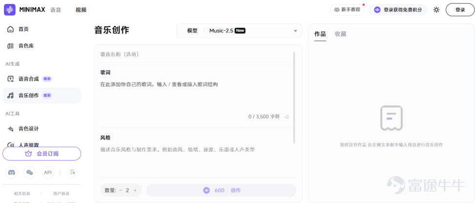资料来源：公司官网