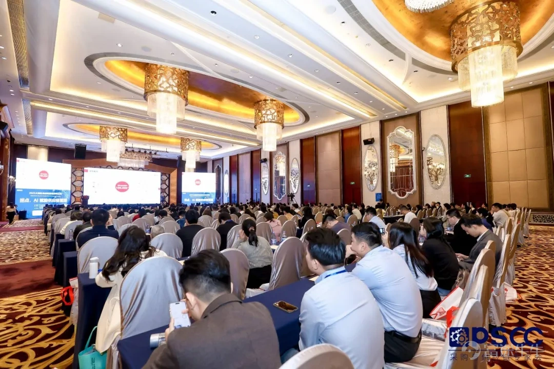 Zhenkunhang Makes an Appearance at the Greater Bay Area Supply Chain Summit, Unlocking a New Paradigm for Intelligent Industrial Goods Procurement