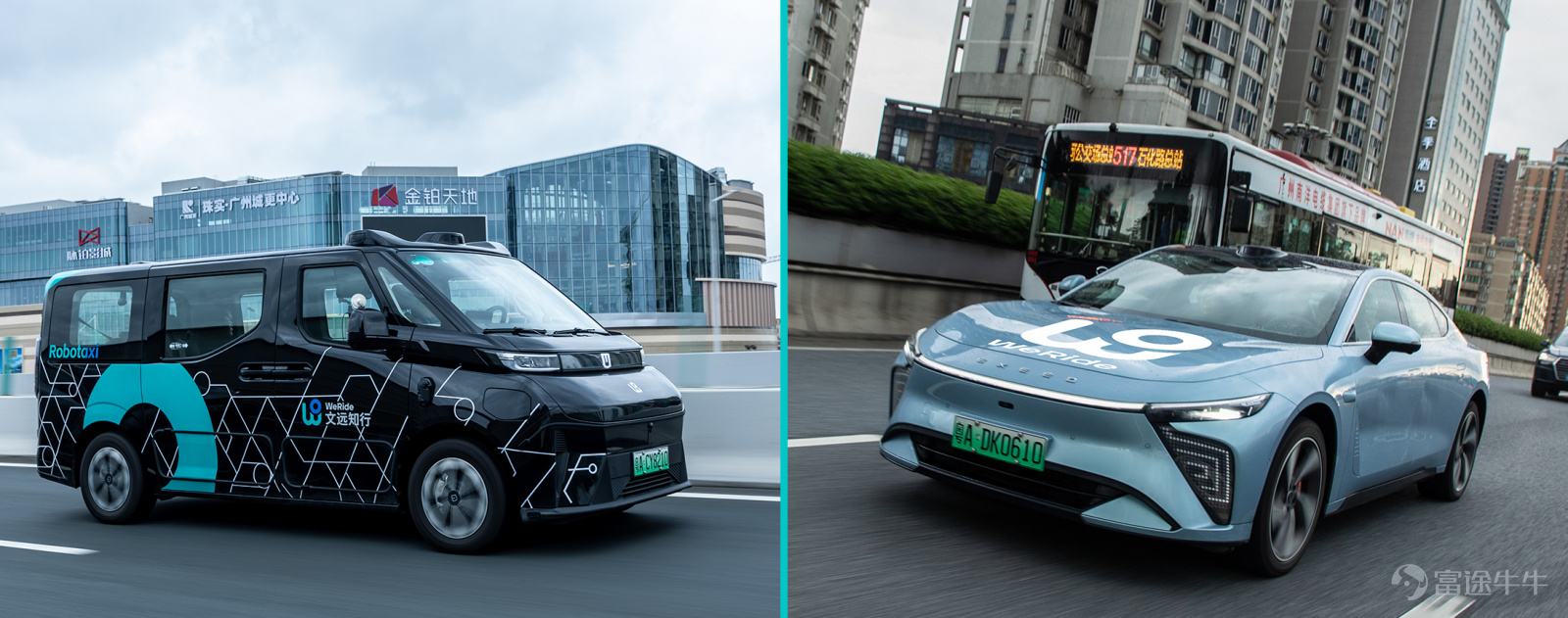 (WeRide Robotaxi GXR and WePilot 3.0 road test vehicles)