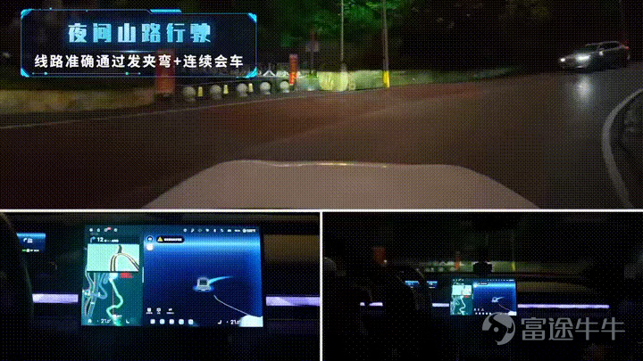 (Driving on mountain roads at night, the route accurately navigates through hairpin turns)