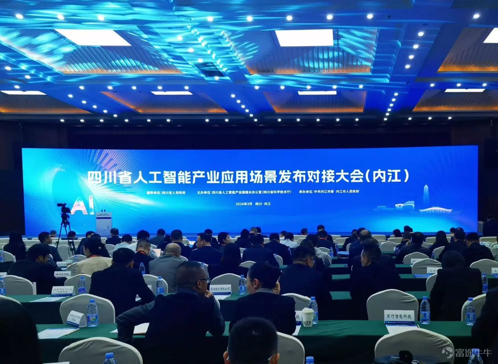 Building a New Ecosystem for Smart Elder Care with AI, Shengtong’s 'Neijiang Model' Creates a National Benchmark for the Silver Economy Conference Background Empowering Thousands of Industries with Intelligence, Painting a Sweet Neijiang. On March 27,Sichuan Province Artificial Intelligence Industry Application Scenarios Release and Matchmaking Conferencewas held in Neijiang. This conference was guided by the Sichuan Provincial Government and hosted by the Chain Leader Office of the Sichuan Provincial Artificial Intelligence Industry Chain (Sichuan Provincial Department of Science and Technology), organized by the Neijiang Municipal Committee of the Communist Party and the Neijiang Municipal Government. Focusing on releasing cutting-edge application products, sharing scientific and technological achievements, and deepening industry-academia-research cooperation, it brought together forces from government, industry, academia, and research to jointly explore new pathways for large-scale applications in the artificial intelligence industry, injecting strong momentum into the high-quality development of Sichuan’s artificial intelligence industry. $VOICECOMM (02495.HK)$Chairman Tang Jinghua, General Manager Sun Qi, and Shengtong Rongzhi Group President Shi Yerongand other company representatives were invited to attend, gathering for this industry event showcasing the deep integration of artificial intelligence with people's livelihood scenarios. At the conference venue, $VOICECOMM (02495.HK)$General Manager and Neijiang City Investment Ambassador Sun QiDelivered a keynote speech, bringing businesses to Neijiang withthe 'Smart Elderly Care Silver Core Engine'showcasing benchmark achievements. Leveraging deep technical expertise in artificial intelligence and practical experience in serving people's livelihoods, the company deciphers how technology empowers the silver economy in Neijiang, using technology as the pen and services as the ink to outline a new ecosystem for smart elderly care,the warm essence of AI-powered elderly care illuminated the lives of countless seniors...