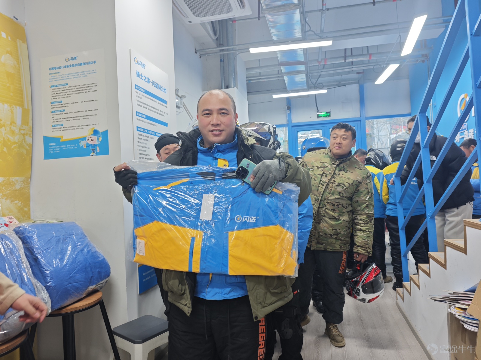Warmth amplified, protection upgraded. FlashEx’s '2025 Warm Winter Care Program' officially launched.