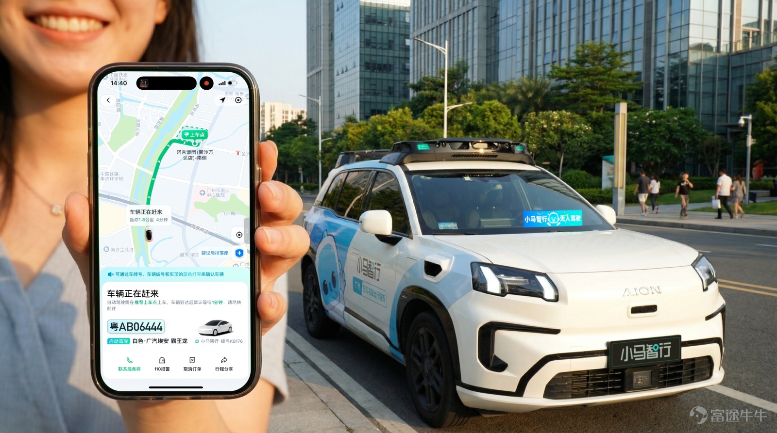 On March 13, Pony AI $Pony AI (PONY.US)$ officially announced its integration into the 'Tencent Mobility Service' mini-program. Starting today, within the operational area in Guangzhou, users can hail autonomous vehicles via this mini-program to experience safe and convenient mobility services. Additionally, this service will soon be available in the Tencent Maps app. This collaboration marks another significant step for Pony AI $PONY-W (02026.HK)$ in advancing the commercial scalability of L4 autonomous driving. Since signing a strategic cooperation agreement with Tencent Cloud in April 2025, both parties have continued to deepen their partnership, dedicated to optimizing the autonomous driving travel experience. Currently, users can access the service by searching for 'Tencent Mobility Service' or through the 'Mobility Service' entry within the WeChat app. When the user’s trip origin and destination are near a designated Pony AI pick-up point, they can select the autonomous driving option to experience autonomous rides provided by Pony AI. This partnership highlights the deep integration of autonomous driving technology capabilities with the extensive traffic flow of an internet technology platform ecosystem. Since launching the earliest autonomous driving mobility service in the country in 2018, Pony AI has continuously ensured the safety and reliability of its autonomous driving services through leading autonomous driving technology, a mature and stable fleet operation system, and standardized services. Tencent Cloud, on the other hand, has opened up entry resources from 'Mobility Services' within WeChat and Tencent Maps, as well as the platform’s massive traffic, providing an important channel for Pony AI’s autonomous driving mobility services to reach a large base of monthly active users...
