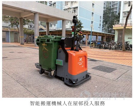 本集團欣然宣佈，旗下智能搬運機械人在香港公共屋邨實現創新落地，專注於民生場景下的智能物資轉運服務，例如垃圾桶搬運等實用場景。該智能搬運機械人深度融合L4級無人自動駕駛技術與民生場景需求，憑藉紮實技術實力與靈活適配性，高效解決物資轉運痛點。更憑此榮獲「商業應用標桿獎」，從效率、成本、安全、管理多維度賦能，為屋邨智能化升級帶來全新解決方案。 隨着項目相續落地，印證了香港市場對智能物資轉運解決方案的強烈需求，也體現了本集團在智能機械人創新研發與場景落地的核心能力。本集團將持續深耕技術創新，推動產品向更多民生場景拓展，憑藉智能機械人的靈活適配性，打開更廣闊的市場空間，力求帶動公司業務實現持續增長。 #諾科達科技 #智能搬運機械人 #智慧屋邨 #智能物資轉運 #民生科技 #香港創新 #智慧城市 #機械人解決方案 [鏈接: 2026012200768_c.pdf] [鏈接: 2026012200767.pdf]