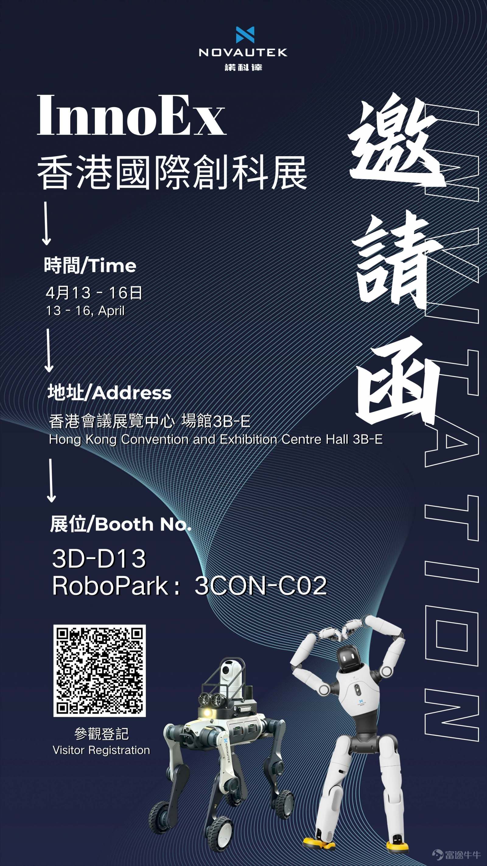 As a leading comprehensive solutions provider, NOVAUTEK (Nokoda) will make a strong appearance at the '2026 Hong Kong International Technology Fair' (InnoEX), held from April 13 to 16, 2026, showcasing its diversified innovation technology portfolio at the Hong Kong Convention and Exhibition Centre, Hall 3B-E (Booth No. 3D-D13, Robot Zone Demonstration Point 3CON-C02). Unlike single-product displays, NOVAUTEK will simultaneously showcase multiple core products on-site, including humanoid robots, quadruped robots, polishing and maintenance robots, delivery robots, patrol robots, and cleaning robots. Among them, the new-generation humanoid robot X2 will demonstrate smooth dynamic walking and intelligent human-machine interaction, while the quadruped robot PD3 will showcase precise movement and multifunctional operational capabilities through dynamic demonstrations. Sincerely Invited: Explore the Future of Intelligent Robotics Together NOVAUTEK sincerely invites investors, industry partners, and media friends to visit the booth and experience firsthand the groundbreaking advancements in robotics technology. Exhibition Information: Name: Hong Kong International Technology Fair (InnoEX) Date: April 13–16, 2026 Location: Hall 3B-E, Hong Kong Convention and Exhibition Center Booth Number: 3D-D13 Robotics Zone Demonstration Point: 3CON-C02 #HongKongInternationalInnovationAndTechExpo #NOVAUTEK #HongKongTradeDevelopmentCouncil #ArtificialIntelligence #Robotics...