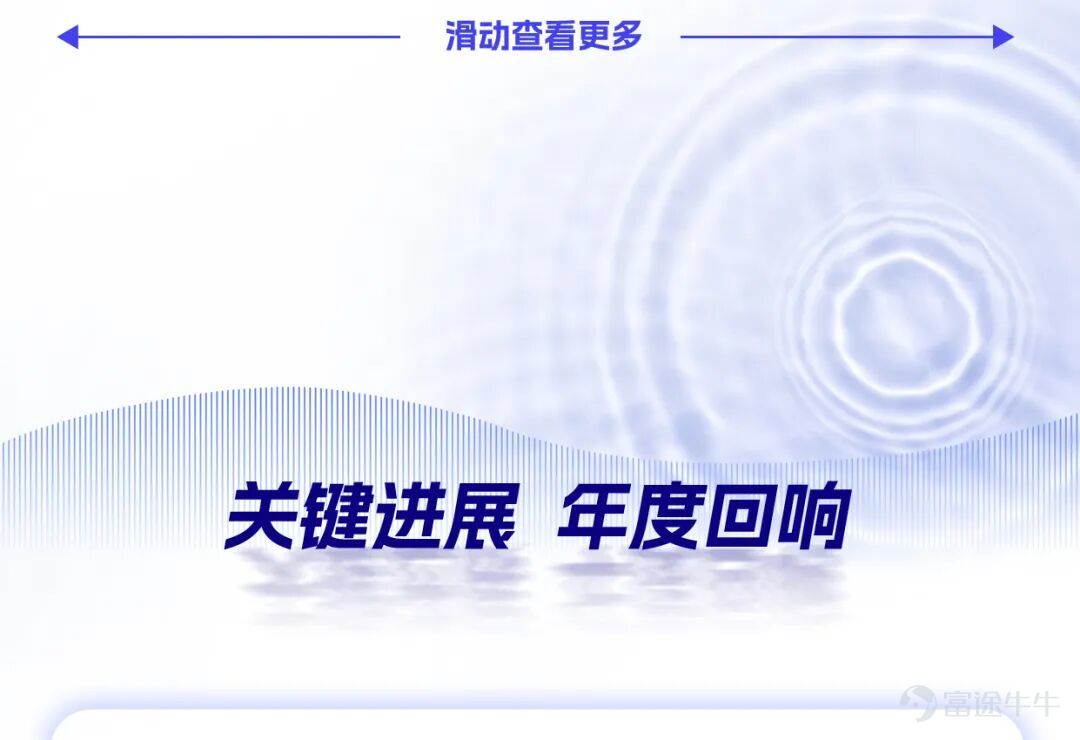 The content of this article is sourced from Vison Pharma's 2025 annual performance announcement and publicly available information as of now. Matters such as product approvals and business plans involve uncertainties, and actual progress may be affected by policy, market, and R&D risks. The framework agreements and strategic cooperation mentioned in the article represent intentions reached by the parties regarding cooperative projects. Future specific business cooperation arrangements will depend on the results of further negotiations and respective approvals or authorizations. Vison Pharma has no obligation to update forward-looking information.  Approval Code: COMU20260313/CN/SM About VISEN Pharmaceuticals (2561.HK) $VISEN PHARMA-B (02561.HK)$ An innovative biopharmaceutical company focused on endocrine-related treatment areas, committed to providing more humane innovative therapies that allow endocrine patients to experience better treatment processes and outcomes to achieve their desired quality of life. Putting patient needs first, Vison Pharma is dedicated to delivering products and treatment solutions for endocrine diseases that are either first-in-class or best-in-class. Treatment areas include adult endocrinology, pediatric endocrinology, and rare endocrine diseases. Vison Pharma continues to gather senior professionals with international backgrounds, as well as cutting-edge technologies and resources globally, while deeply expanding its presence in the Chinese market. Headquartered in Suzhou, it has established offices in Shanghai, Beijing, Hong Kong, and Taipei, implementing a full-chain layout in the field of innovative endocrine drugs from research and development to production and sales...
