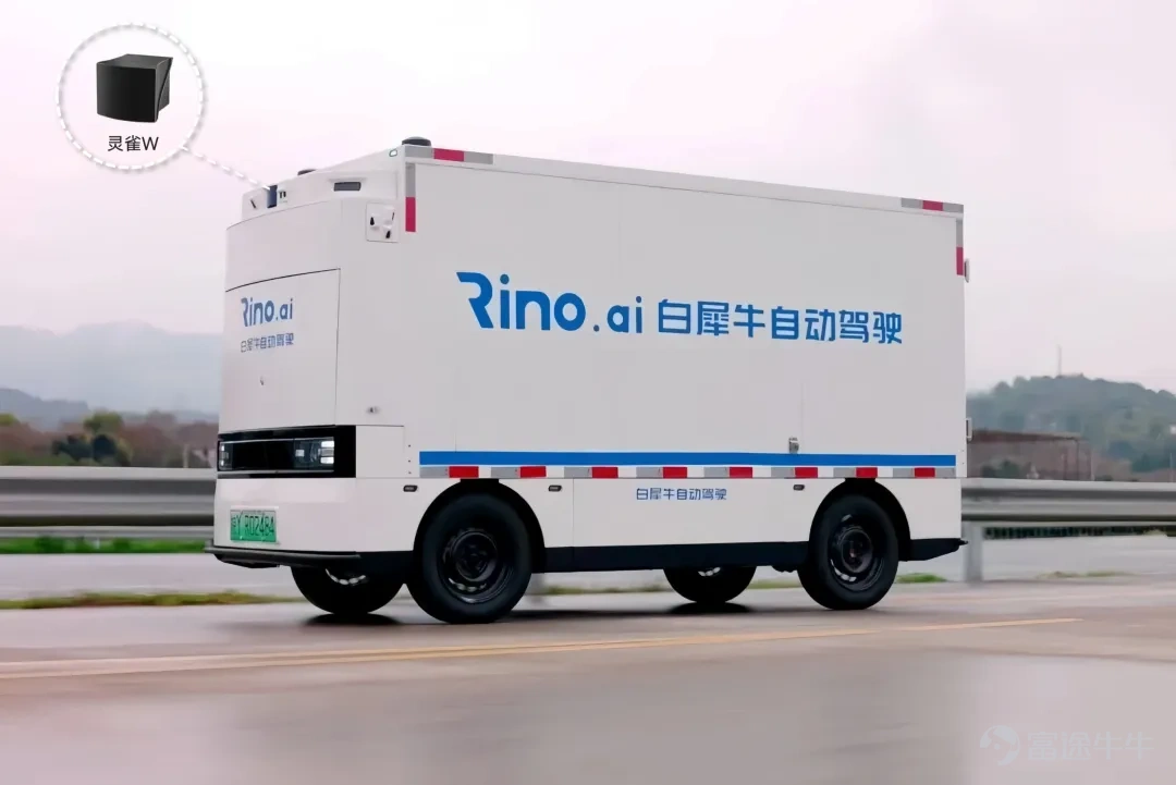 Innovusion (02665.HK) has entered into a deep collaboration with BXR, a leading L4 autonomous driving company in China. BXR’s unmanned logistics vehicles are equipped with Innovusion’s Lingque W LiDAR, successfully enabling operations acrosslogistics and express delivery, as well as instant delivery scenarios for supermarkets, fresh produce, and retail, achieving large-scale, routine operations. After seven years of in-depth focus on the field of autonomous driving, BXR has not only accumulated solid core technological capabilities in L4 autonomous driving but also gained precise insights into the logistics industry's demands for vehicle reliability and stability in scaled operations. As a top player in the global LiDAR industry, Innovusion, with its profound technological accumulation, mature mass production and delivery capabilities, and extensive experience in scenario-based adaptation, has become a long-term core supplier for leading companies in unmanned delivery, unmanned sanitation, and unmanned forklift applications. The two parties have joined hands to deploy inhigh-value application scenarios such as intra-city freight, instant delivery, and internal park transfers, pushing logistics automation from demonstration operations into a new phase of replicability, scalability, and openness to Q&M Dental. Lingque W boasts a 120°x70° ultra-wide field of view and a maximum detection range of 150 meters, capable ofAccurately identify various obstacles such as vehicles, pedestrians, non-motorized vehicles, and cones, obtaining environmental information in advance. Whether it’s following vehicles in congested sections or maneuvering through narrow lanes with smooth steering to avoid obstacles, it achieves precise decision-making and fluid movements while ensuring safety and improving the driving speed of unmanned logistics vehicles.Significantly optimizing delivery efficiency。 As an automotive-grade high-performance LiDAR, Lingque W...
