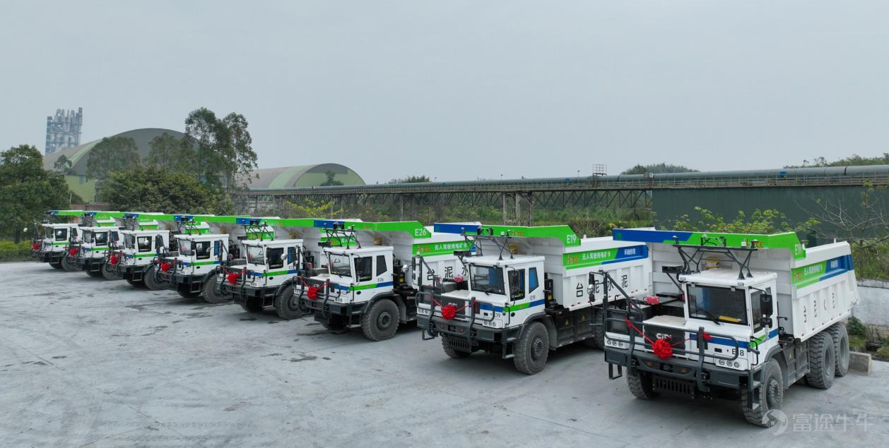 Taiwan Cement Yingde Phase II Unmanned Mining Truck Delivery