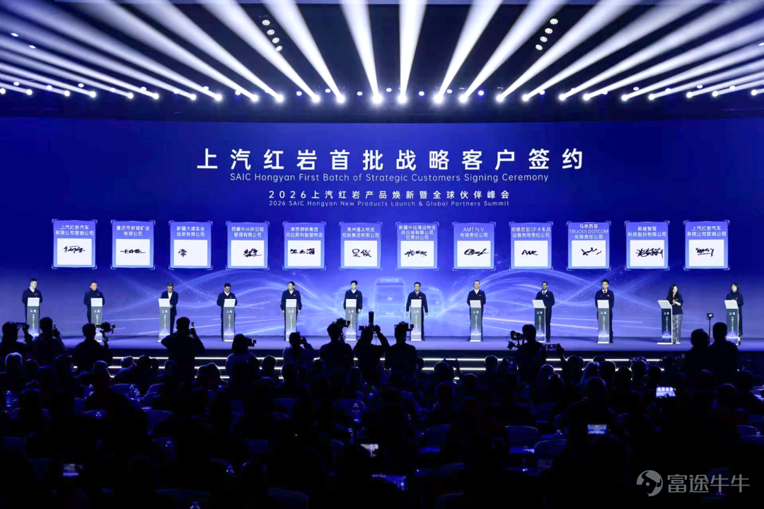 Signing ceremony (second from right: Shen Shili, Vice President of CiDi Smart Driving)