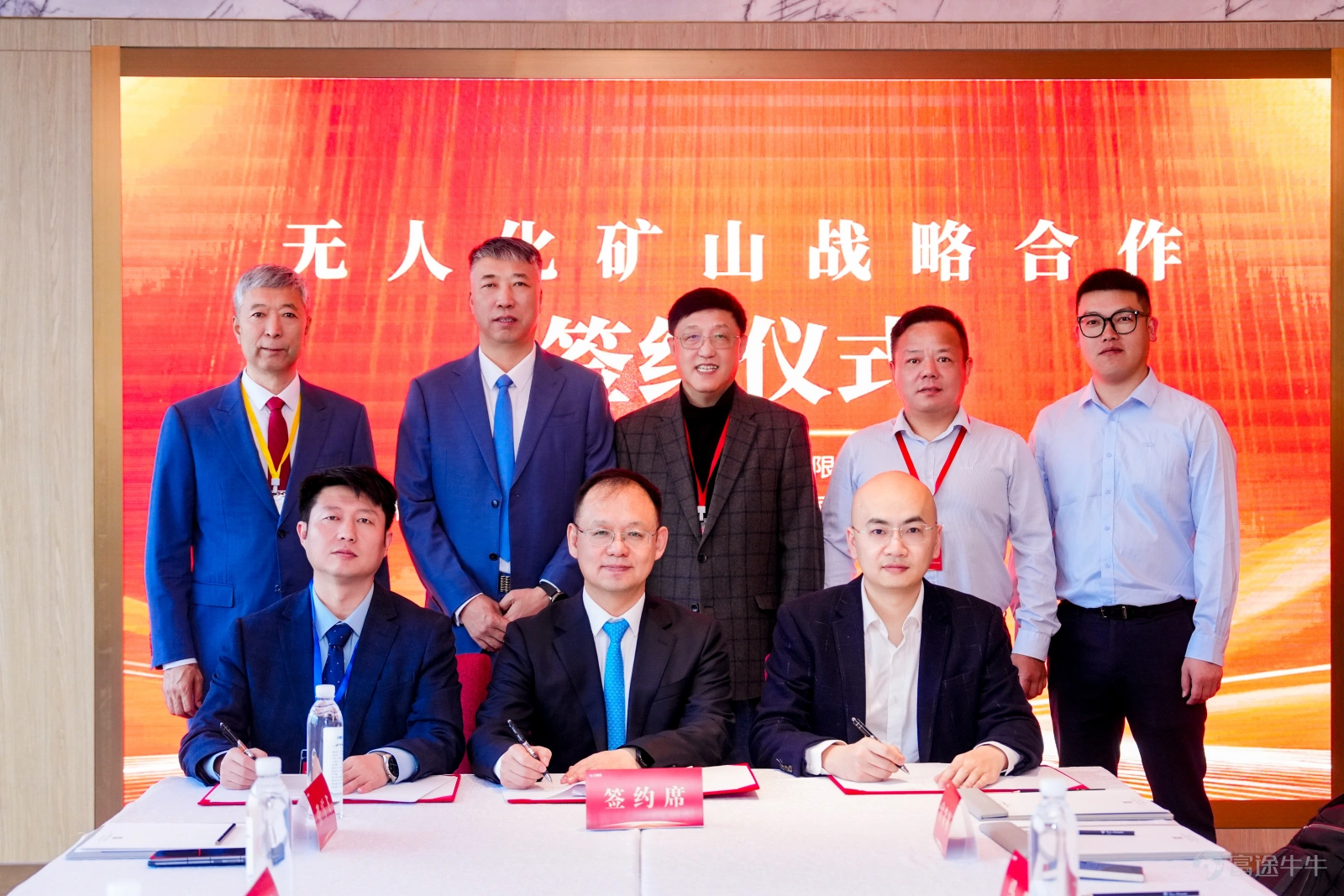 廣納集團×希迪智駕×恒旺科技三方共同簽署戰略合作協議