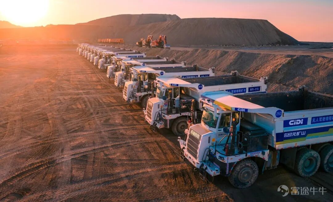 ▲ Hidi Intelligent Driving Autonomous Mining Truck