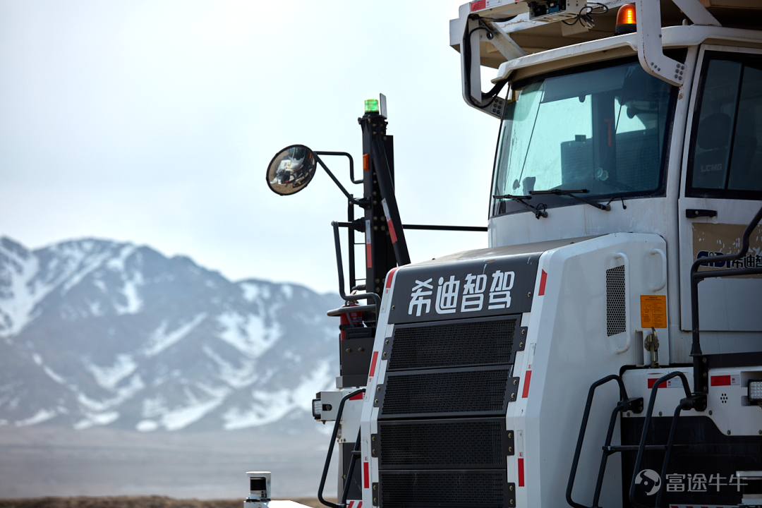 $CIDI (03881.HK)$ When China’s cutting-edge technology meets a global giant in mining equipment, a collaboration that will reshape the unmanned mining truck industry has officially begun. On April 16, CIDI held a strategic cooperation signing ceremony with MMD Group Limited (hereinafter referred to as 'MMD Group'), a leading enterprise in the global mining equipment sector. Centering on unmanned mining trucks, the two parties will carry out joint research and development, exclusive配套, and deep global commercial联动, working together to create unmanned solutions tailored for the global mining market. This effort aims to help the global mining industry move toward a new stage of intelligent, green, and highly efficient development. This signing ceremony attracted significant attention from the industry. Martin Vorster, Managing Director of MMD Group, Craig Joynes, Commercial Director, Chris Pearson, Business Development Director, Johannes Spamer, Legal Director, Suné Potgieter, and Zhang Bin, President of the China region; along with Ma Wei, Co-founder of CIDI, Hu Sibo, CEO, and Liu Zhou, Senior Vice President, among other core executives, all attended to witness this historic milestone moment. With over 40 years of experience in the mining equipment field, MMD Group is a globally leading provider of mineral processing solutions, specializing in advanced machinery for mining, quarrying, and recycling. Headquartered in the UK, it operates through 19 offices worldwide and six major manufacturing bases, with an installed equipment base of over 3,000 units...