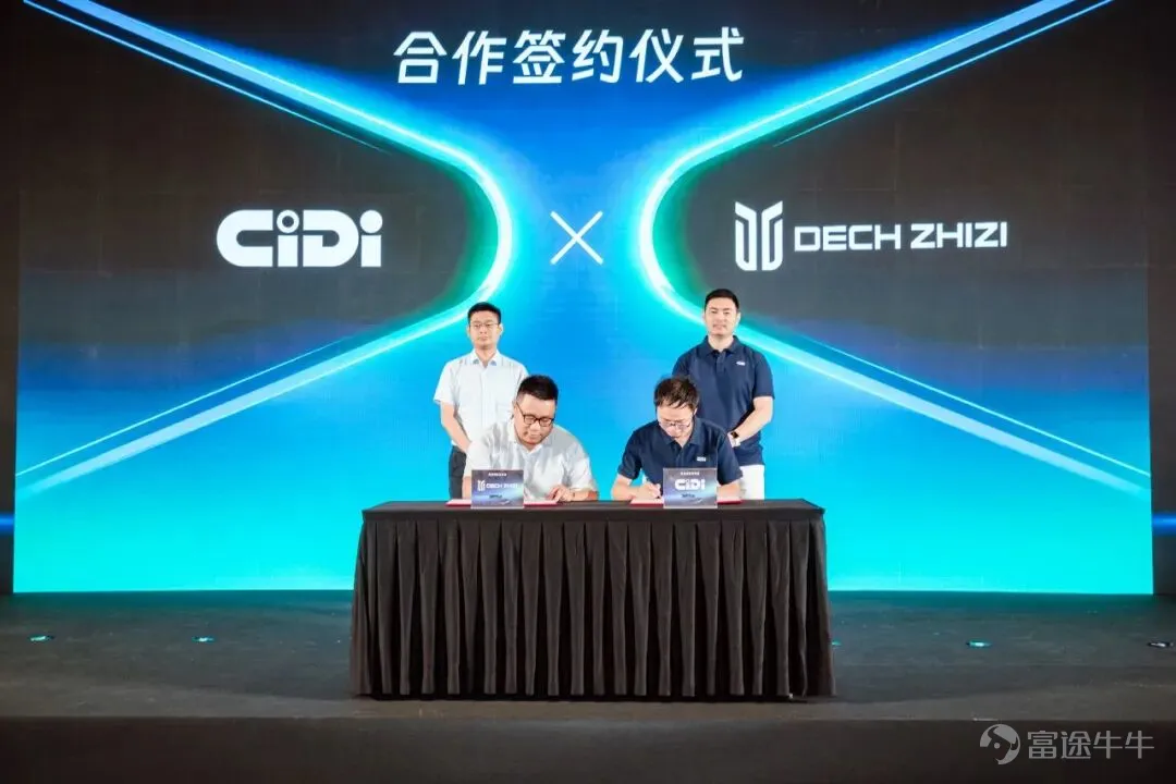 當全球AI浪潮聚焦於數字世界的算法迭代時,一場關於物理世界生產力重構的變革正在悄然發生。 2026亞洲物流雙年展,希迪智駕 $希迪智駕 (03881.HK)$ 舉行發佈會,系統展現了邁向「重載具身智能」的核心成果,發佈了行業首款 V2P(Vehicle-to-Pedestrian)便攜式智能終端 TAG ,並與質子汽車、雲深處科技簽署合作協議。 讓機器去最危險的地方 人類文明的每一次生產力躍遷,都始於一種新工具的出現。蒸汽機帶來工業化生產,內燃機推動全球化,計算機開啓信息時代。從體力解放到動力升級,再到算力革命,每一次躍遷的本質,都是對人類能力邊界的延伸。 站在新的節點,下一個改變物理世界的工具是什麼? 希迪智駕的答案是:重載具身智能。 重載具身智能,是以智能化技術賦予重型機器自主作業能力。重型機器具有大噸位、高荷載、適應極端工況的特點。它們被用於如破壁鑿孔、炸藥裝填、挖掘裝載、重載運輸等場景,是最硬核的生產工具。物理AI讓重型機器擁有完整的感知系統、決策大腦和執行能力,能夠在極端複雜的生產環境中獨立作業,並與其他機器協同完成綜合場景任務。 ...