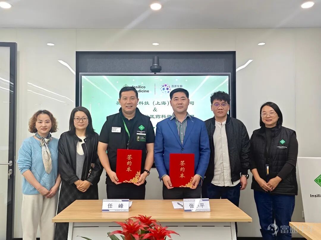Insilico Medicine (03696.HK), a biotechnology company powered by generative artificial intelligence, announced, recently signed a strategic cooperation agreement with Shanghai Angsheng Biomedical Technology Co., Ltd. (hereinafter referred to as 'Angsheng Biotech'). Both parties will focus on the development of AI-driven precision therapies for stem cells and their derivatives,By jointly constructing an exosome multi-omics database, utilizing AI to deeply mine the 'exosome-disease' association map, tackling industry challenges in exosome component analysis and target matching, thereby accelerating the leap from basic research to clinical translation in stem cell exosome therapy.。 In the field of biology, exosomes, which are nanoscale vesicles secreted by cells, naturally play a key role in intercellular 'information transmission' within the body. As a highly promising new molecular entity (New Modality), stem cell exosomes show immense potential in precision medicine for the treatment of neurodegenerative diseases, tissue repair and regenerative medicine, and autoimmune diseases due to their low immunogenicity, excellent ability to penetrate biological barriers (such as crossing the blood-brain barrier), and strong capacity to carry bioactive molecules. However, due to the high heterogeneity of exosome components, including vast amounts of protein and nucleic acid information, traditional manual analysis methods are inefficient when handling multi-omics data, making it difficult to establish precise mapping relationships between complex molecular backgrounds and disease targets. Additionally, due to the lack of efficient digital prediction tools...