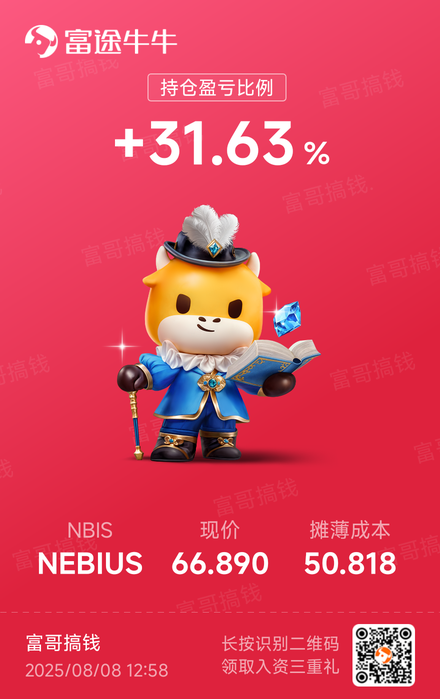NBIS真NB！一文讀懂它的顛覆性力量