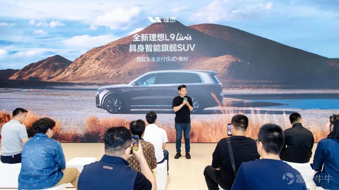 作者 商迪安 5月28日，理想汽車公佈了2026年第一季度業績報告，該季度理想汽車實現營業收入230億元，毛利爲18億元。 放眼整個汽車市場，今年開始，中國新能源汽車購置稅減半徵收正式實施，市場整體進入波動期，季度零售量同比大幅下滑21.1%。但在純電i系列的帶動下，理想汽車該季度交付9.5萬輛新車，超過指引，同比增長了2.5%。 「韌勁」，是理想汽車在第一季度業績的一個關鍵詞，另外一個則是「長期主義」——這個詞有點老調重彈，很多公司都會提，但理想汽車則呈現在真實的行動中。 理想汽車首先自掏腰包爲理想i6的超預期訂單買單，給2026年才能提車的用戶補足「購置稅減半徵收」的差額。此外，理想汽車還做了一個逆行業大流的決定：即將換代的L系列直接停產，同時不降價清庫存。爲此理想汽車承受了長達數月的交付真空期和巨大的營收損失。 理想i6不到7個月下線10萬輛，拔高了20-30萬元級純電SUV的增長速度；理想i8以88.1分斬獲中大型SUV用戶NPS（淨推薦值）第一。憑藉兩款車型的表現，理想穩住了基本盤，重登20萬元以上中國新能源汽車市場品...