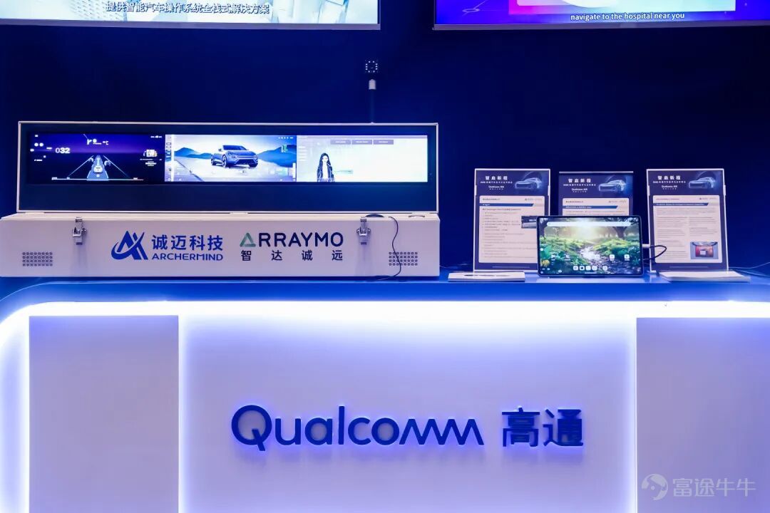 記者 花子健 編輯 高宇雷 在汽車領域，高通驍龍憑藉Snapdragon Cockpit、Snapdragon Ride和Snapdragon Ride Flex佈局了智能座艙、輔助駕駛和艙駕融合三個和智能化息息相關的領域。 在智能座艙，高通驍龍已經成爲當之無愧的核心。高通執行副總裁兼汽車、工業及嵌入式物聯網與機器人事業群總經理Nakul Duggal在無錫舉行的2026高通汽車技術與合作峰會上透露，迄今爲止，驍龍座艙平台已經賦能全球超過7500萬輛汽車。 驍龍在智能座艙的領先優勢還在繼續擴大，最新一代驍龍座艙平台至尊版已經獲得18款車型定點，10款已經或正在量產中。基於這一優勢，隨着艙駕融合成爲今年的主流技術趨勢，高通希望藉此在智能駕駛領域給英偉達、華爲和地平線製造競爭壓力——這三家在中國輔助駕駛芯片的市場佔有率分列前三名。 但市場仍然有巨大的增長空間。含有城市NOA（導航輔助駕駛）功能是高級別輔助駕駛系統的主要標誌之一，中國汽車工業協會的統計數據顯示，2025年乘用車城市NOA功能的搭載量超過了300萬輛，但滲透率佔乘用...