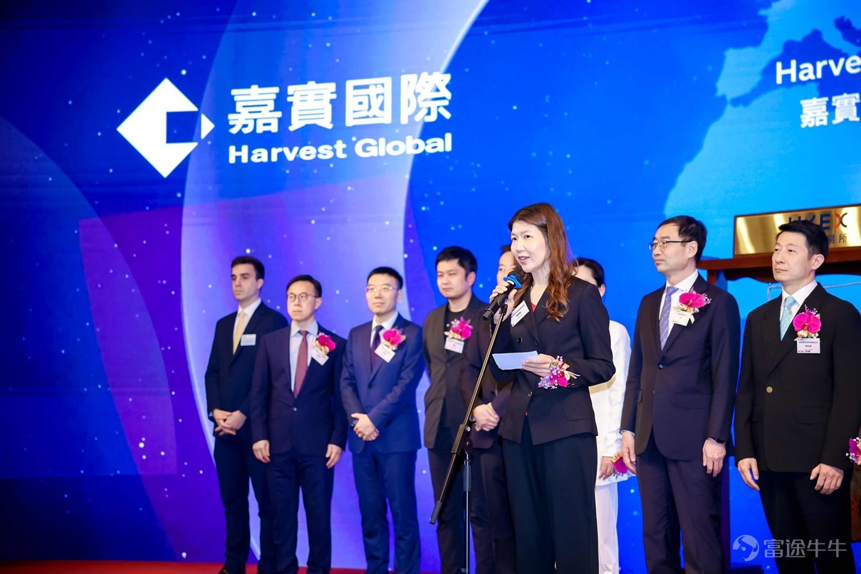 Speech by Ms. Xie Lemin, Deputy Director of the Investment Products Department of the Hong Kong Securities and Futures Commission
