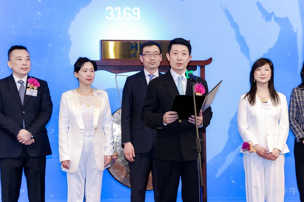 Speech by Mr. Chen Zhixin, CEO of Harvest International