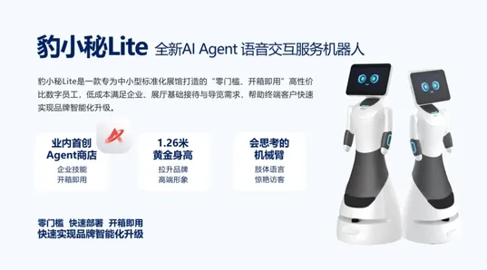 Cheetah Mobile (CMCM.US) Value Restructuring: Net Cash Support, Profit Reversal, AI Option Empowerment