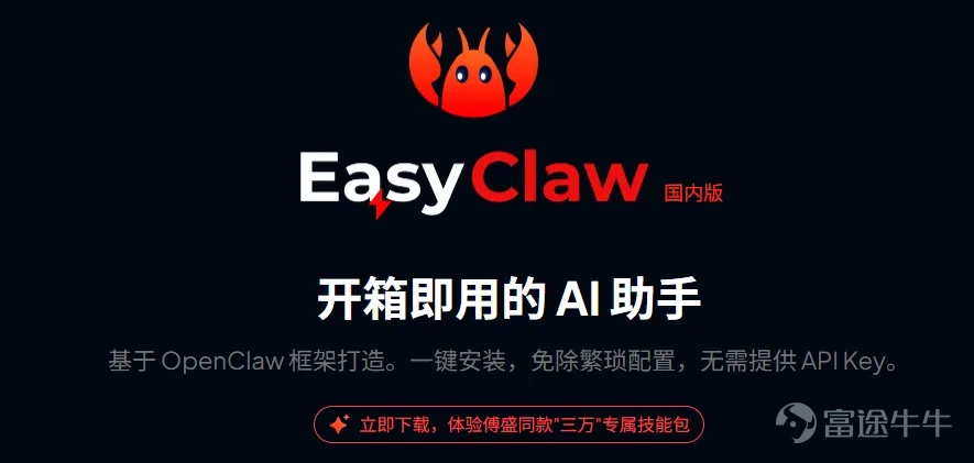 在科技股投資中，機會往往蘊藏於市場認知與企業真實價值之間的「預期差」之中。當市場情緒隨宏觀波動而起伏時，那些基本面已悄然質變、成長路徑日益清晰的公司，便成爲理性投資者關注的焦點。 獵豹移動（CMCM.US） $獵豹移動 (CMCM.US)$——這家已成功向AI與機器人賽道轉型的科技公司，其近期表現便提供了一個觀察這類機會的窗口。儘管公司轉型成效逐步顯現，但其股價近期表現跑輸了同期主要科技指數，主要源於對公司Q4互聯網業務收入可能出現波動的過度關注。 但實際上，對單一業務線季度波動的擔憂，或許掩蓋了公司整體盈利拐點確立、增長引擎已升級爲「雙輪驅動」的核心事實。 即將於3月24日發佈的業績，或將進一步夯實這些積極趨勢，驗證其盈利能力的可持續性與第二增長曲線的強度，驅動一場箭在弦上的價值重估。 一、短期情緒錯殺，業務穩健未變 自2025年十一月底開始，獵豹移動的股價一度逼近9美元的高位，隨後的階段性調整，源於Q3業績會上，市場對公司主動提示的Q4互聯網業務潛在波動產生了過度反應，但這其實忽視了該業務已從傳統廣告變現向訂閱服務...