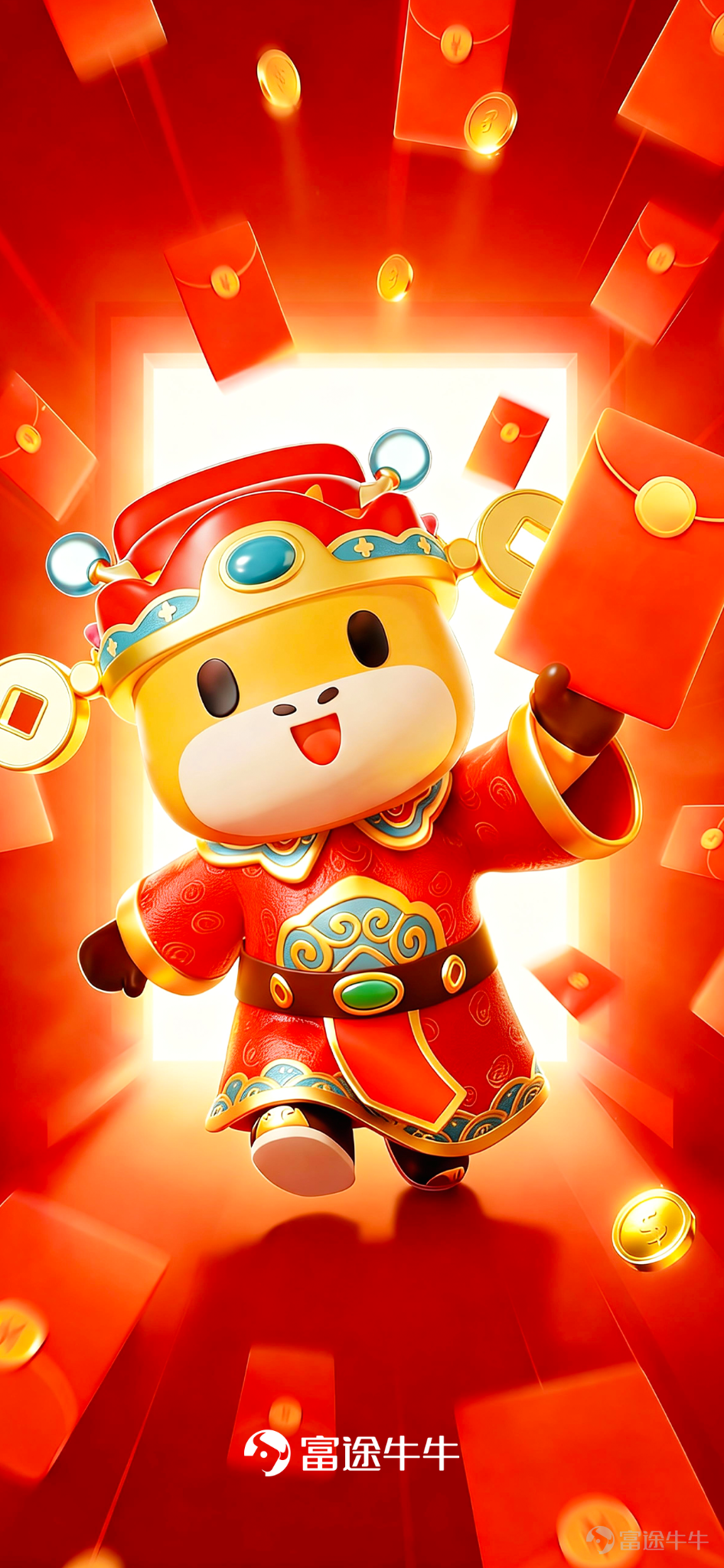 Hello fellow investors[Blowing Kisses]~ The Lunar New Year is approaching, want to know your investment luck for the new year?[Blessing]Will your current holdingsTake off immediately? When can youGet rich soon? Can you this yearInstant Wealth？[Firecracker] [Smart]Let the Year of the Horse event divine your investment luck and see what features can help youMake money right away？[Rich] 🏇 Test your luck right now At the moment you feel good luck arriving, quickly capture the image to obtain your investment fortune for the Year of the Horse. 2. According to the fortune interpretation, experience our recommended Niu Niu feature right away. 3. Topics for the New Year activities[Share Link: >>Niu Niu New Year Good Luck "Send" Right! Share to Win Prizes!<<]Please share your experience with the features, along with your investment fortune cap chart and your wishes for the New Year. 🪙Rewards are coming soon. Instant Fortune Prize (250 people):In[Share Link: Topic]Share a screenshot of your New Year fortune and make a New Year investment wish (at least 20 words) to the first 250 friends, and receive a gift.66 points。 In addition to the New Year's fortune, it can also be discussed under the topic.Share your investment stories or new year investment strategies that have earned you the most "lucky money" in the stock market this year, and make your investment wishes for the New Year 2026, with a chance to win 牛牛 merchandise and points![Wow] Lucky Draw (3 winners):Three fellow investors who share engaging and sincere investment stories, along with screenshots of their trades and event pages, will receive a gift3 sets of Niuniu red envelopes + 1888 points。 Instant Fame Award (5 winners):Top 5 fellows with the highest total interactive volume (number of comments + number of likes) will receive a prize188 points。 Just by participating, you get...