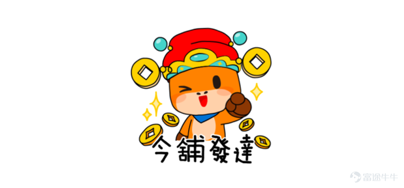 Fellow investors, although the Easter holiday has ended,[Whimper]today, with the major turning point in the US-Iran situation, the TACO moment is back, and both the Asia-Pacific stock markets and US stock futures have rebounded significantly![Cheerlead][Cheerlead] Before Easter arrived, Activity Bull held a "revival stock" nomination event,with over 400 fellow investorsnominating stocks they believed were unfairly beaten down and had potential to reverse. Do you agree with their picks? At that time, more than 3,000 fellow investors said their portfolios were still in need of urgent recovery — with today’s rebound, have your positions successfully revived?[Share Link: Click here to view the favorite stocks nominated by fellow investors>>] Activity Bull will reward fellow investors who participated in the Easter event withpoints rewards, in addition to benefits, to help everyone's holdings recover faster, we're adding 4 more"Portfolio Recovery Tools", helping you respond more efficiently to sudden market turns. 💡Portfolio Recovery Tool 1: "Price Alert" The stock market’s rebound often happens in an instant! Worried about missing your target price? Set a price alert for your favorite stocks immediately. Not only the stock price, but also indicators, events, option movements, and order book information can be set, allowing you to act swiftly at critical moments and seize the first wave of opportunities. 💡Portfolio Recovery Tool 2: "Advanced Orders" Do overnight updates leave your recovering portfolio in ruins again by morning? The "Advanced Orders" function automatically locks in profits when prices rise and cuts losses when they fall, making sure you sell automatically regardless of market news and secure your gains. 💡Portfolio Recovery Tool 3: "Futubull AI" With the stock market changing so quickly, I...