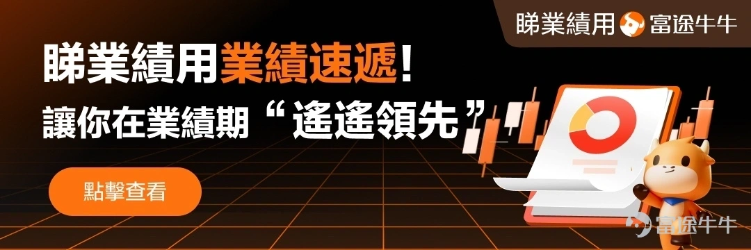 [Nice]Click to book a live broadcast, don't miss the broadcast reminders Oh ~ $Pfizer (PFE.US)$A live broadcast of the results is scheduled to be held on Wednesday, May 1, 2024 at 22:00 Beijing time, during which time it will be broadcast live in the Bull Ring. Pfizer executives will present the company's financial and business performance for the first quarter of 2024 at the meeting. We welcome your attention!
