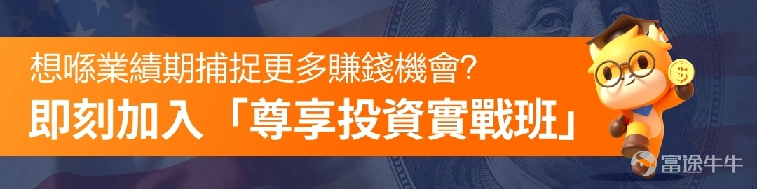 [Nice]Click to book a live broadcast, don't miss the broadcast reminders Oh ~ $Amazon (AMZN.US)$The results live broadcast scheduled for 5:30 a.m. on Friday, August 2, 2024, Beijing time. Amazon executives will present the company's financial and business performance for the second quarter of 2024 at the meeting.  At that time, the live broadcast will be carried out simultaneously in the bull ring, and the live broadcast of the results will be in Chinese, and you are welcome to make an appointment to watch ~[Clap] [Smart]Learning benefits: Want more money opportunities in your career? Join Futubull's Official Investment Practice Group and Futu's team of strategists will learn online 1-on-1. The most important thing is that the official teaching is free and reliable!! Unlock the level immediately >>