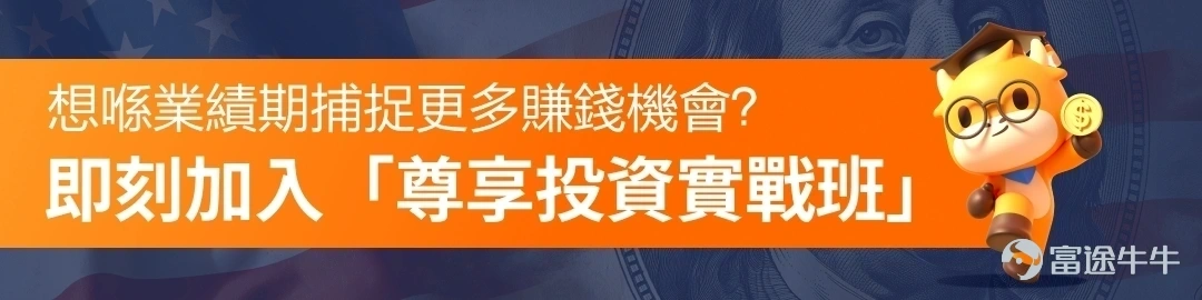 [NICE]點擊預約直播，不錯過開播提醒哦~ $Shopify (SHOP.US)$擬定於北京時間2024年8月7日（星期三）20:30召開業績直播，屆時將在牛牛圈進行直播。 Shopify高層將於會上介紹公司2024年第二季度財務及業務表現，歡迎大家關注！[鼓掌] [機智]學習福利：想喺業績期捕捉更多賺錢機會？加入牛牛官方投資實戰班群組，富途策略師團隊將喺線上1對1教路。 最緊要系官方教學免費又可靠！！即刻撳呢度解鎖啦>>