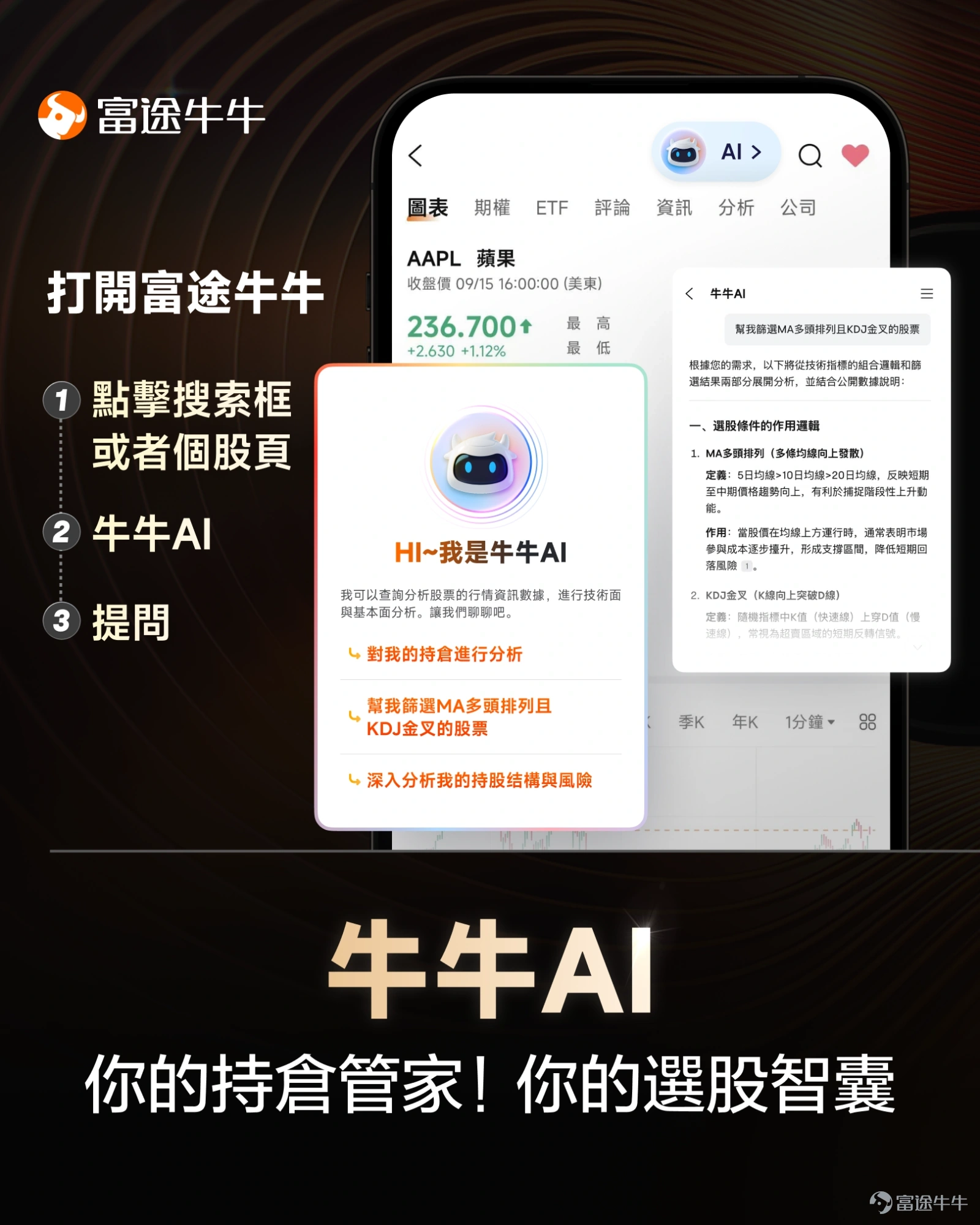 [NICE]點擊預約直播，不錯過開播提醒哦~ $好市多 (COST.US)$擬定於北京時間2025年9月26日（星期五）5:00召開業績直播，屆時將在牛牛圈進行直播。 [耶]好市多高層將於會上介紹公司2025財年第四季度財務及業務表現，歡迎大家關注！ [哇][鏈接: 牛牛AI全新升級]！AI問答秒解疑惑，智能選股鎖定潛力升勢，持倉分析抓機會避風險！