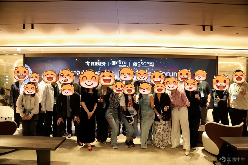 Mutual benefit and shared success—seizing global opportunities together! CSOP Asset Management and Futu Wealth’s ‘Korea Stop’ concludes successfully