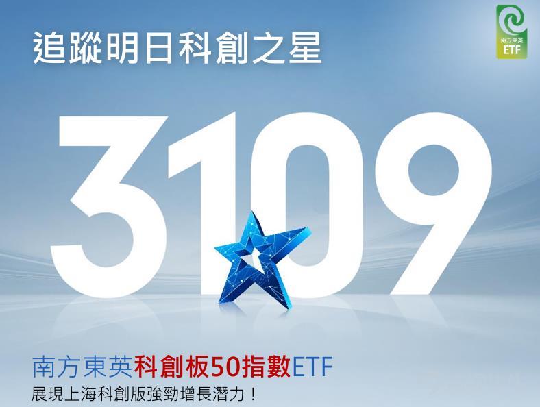7月27日，$長鑫科技 (688825.SH)$ 於$科創板 (LIST0995.SH)$ 正式掛牌上市。集合競價最高達50元/股，開盤報49.5元，較8.66元發行價大漲471.59%，總市值飆至3.31萬億元，超越工商銀行登頂A股市值第一。按此計算，投資者中一籤（500股）浮盈可達2.042萬元。 開盤不足1小時，成交額便突破1000億元，成為A股史上首隻單日成交破千億的個股，一改東方財富2024年創下的900億元歷史最高紀錄。超高交易量導致行情與交易系統承壓，多名投資者反饋開盤後無法正常下單、撤單。券商營業部負責人亦證實，此次罕見卡頓，源於這隻新股前所未有的超大成交規模。 長鑫科技成立於2016年，總部位於安徽合肥，是國產DRAM存儲晶片核心龍頭。2019年，其前身睿力集成量產大陸首顆自主8Gb DDR4晶片，實現國產存儲製造從無到有的突破。據Omdia數據，長鑫科技為中國第一、全球第四大DRAM廠商，2025年四季度全球市佔7.67%。目前全球存儲格局$三星電子 (005930.KR)$ 、 $SK海力士 (000660.KR)$ 、  ...