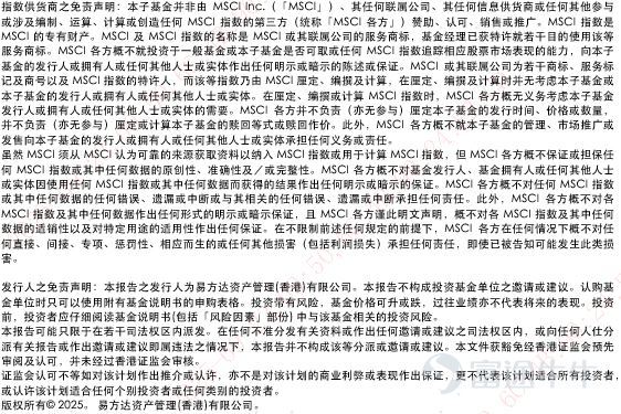 近年来，部分高股息策略因成分股基本面波动面临挑战。例如2022年，恒生高股息指数受地产板块拖累出现较大回撤。在此背景下，易方达（香港）推出的MSCI亚太精选高股息指数ETF（ $易方达亚太高股息ETF (03483.HK)$ ），通过系统性编制方法提升策略稳健性，为投资者提供新选择。 该ETF追踪的MSCI亚太精选高股息指数，通过系统性编制方法提升策略稳健性，为投资者提供新选择。其核心逻辑体现在以下三个层面： 一、覆盖优质市场，奠定基础 指数聚焦于亚太区三大高股息成熟市场——香港、日本及澳大利亚，从符合港股通条件的上市公司及日本、澳大利亚市场中精选成分股。最新一期成分股包含47只港股、42只日股及11只澳股，覆盖100只证券，形成跨区域布局。[链接: [1]] 二、多因子筛选，规避价值陷阱 指数编制方案中嵌入了两层关键筛选机制，包括1）动量负面剔除：通过排除近期股价表现疲软的个股，规避因基本面恶化导致的“高股息陷阱”；2）总市值与股利倾斜加权：通过加权方式提升大市值公司占比，增强组合整体稳定性。 三、区域分散效应，平滑波动风险 指数充分利用三...