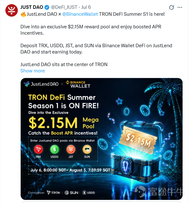 7月 17 日，波場 TRON 生態去中心化金融基礎設施 JUST 生態原生代幣 JST，圓滿完成第四輪大規模回購銷燬操作。 本輪共計銷燬 JST 數量突破 3.55 億枚，佔代幣總供應量的 3.59%，對應銷燬資金價值一舉突破 3459 萬美元，銷燬金額規模刷新單輪歷史紀錄，執行力度大幅超出社區此前的普遍預期。、   本次回購銷燬之所以能夠展現出如此強勁的力度，核心在於兩大舉措的疊加推進——在 2026 年第二季度（Q2）常規回購銷燬計劃的基礎上，還獨立進行了 USDJ 歷史穩定費的專項銷燬。兩部分資金合力將本輪實際銷燬的資金規模推升至全新高度，顯著超出市場此前的普遍估算，爲全球 JST 持有者釋放了遠超預期的生態紅利。 值得重點強調的是，本輪用於 Q2 常規季度回購銷燬的全部資金，依舊 100%來源於 JustLend DAO 的協議真實經營收益，從核心業務收益提取，到最終回購執行，資金鍊路清晰透明，完全依託生態自身核心業務實現內生造血。這不僅充分印證 JST 回...