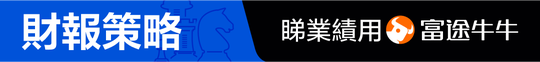 【投資熱話】亞馬遜業績怎麼看？關注基本盤、增長點和自由現金流