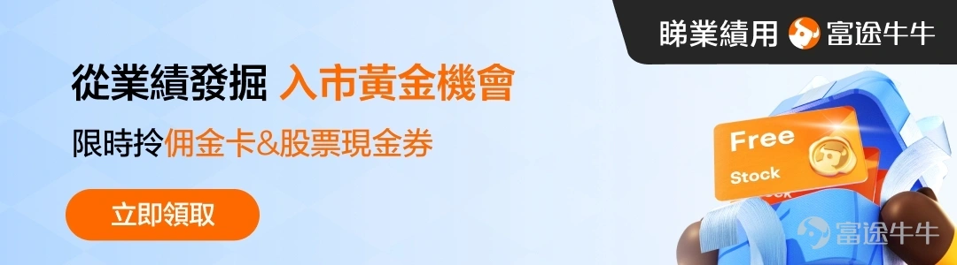在美股科技巨頭中,能在兩個大行業都做到公認的龍頭地位的,可能只有亞馬遜一家。作爲電商領域和雲計算行業的雙重霸主,亞馬遜的財報業績情況也一直萬衆矚目。 5月2日美股盤後,亞馬遜將發佈最新財報。亞馬遜的財報該怎麼看呢?有哪些關注要點呢?我們主要看3個重點:零售業務基本盤、雲業務和自由現金流。 1、基本盤:零售業務 大家對亞馬遜的第一印象,可能是電商巨頭,在電商業務的基礎上,亞馬遜還衍生出來了線下零售業務、第三方賣家服務、會員訂閱、電商廣告等業務,這些都可以歸類爲亞馬遜的零售業務,也可以說是亞馬遜的基本盤。 對於零售業務,主要看它的營收增速及利潤率水平。從營收來看,因爲疫情影響及宏觀經濟波動等原因,亞馬遜的零售業務營收最近兩三年波動很大。 在2020年-2021年上半年,疫情刺激了線上購物的需求,加上美聯儲寬鬆政策帶動了宏觀經濟的增長,亞馬遜的零售板塊最高季度增速甚至超過40%。 不過,從2021年下半年開始,隨着疫情的影響開始消退,疊加美聯儲加息帶來的經濟增長預期下滑,以及此前的營收處在高位,亞馬遜的零售業務營收增速開始出現斷崖式...