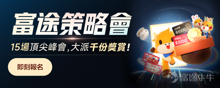 繼持股英特爾后，美國政府暗示或將在國防產業領域復制這一做法。 美國商務部長盧特尼克26日接受美媒CNBC訪問時，被問到特朗普政府未來是否會入股 $洛克希德馬丁 (LMT.US)$、 $波音 (BA.US)$ 或數據分析公司 $Palantir (PLTR.US)$ 等與政府有業務往來的公司。 盧特尼克引述國防部官員回應指，他們已就入股國防產業進行大量討論，並點名指 $洛克希德馬丁 (LMT.US)$ 大部分收入皆來自美國政府，根本與政府部門無異。 這一消息也引發了市場猜測誰會是下一個英特爾？機構怎麼看後市？接下來將一一分析。 誰會是下一個英特爾？ 牛牛側梳理了美股市場部分國防股，供投資者參考： 其中包括AI+軍工 $Palantir (PLTR.US)$ 、美國航空航天和國防巨頭 $雷神技術 (RTX.US)$ 、 美國航空製造巨頭波音公司 $波音 (BA.US)$ 、軍工巨頭 $洛克希德馬丁 (LMT.US)$ 、 $通用動力 (GD.US)$ 、 北美航空巨頭 $諾斯羅普格魯曼 (NOC.US)$ 、美國商業和軍用航天零部件生產商帶頭大哥 $TransDigm (TDG.US)$ 、  ...