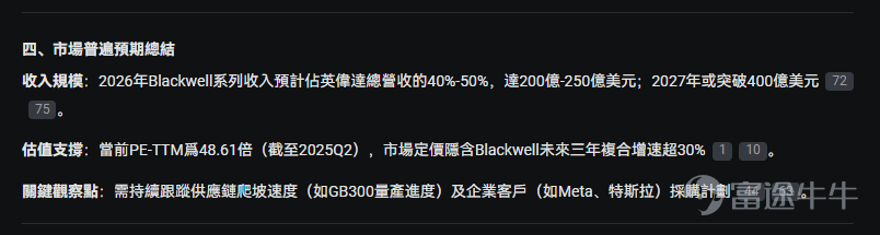 本篇文章來自「AI掘金術」專欄，本專欄力求幫助大家利用好牛牛AI以達到更優的投資決策。若對此感興趣，歡迎[鏈接: 點擊此處]加入學習，後續專欄有更新時則會收到提醒。若有具體的內容建議，也強烈歡迎大家提出！ 面對各種財經訊息和投資機會，既怕錯過，又怕踩坑？熬夜盯盤、復盤，耗費了大量的精力，但是投資決策似乎依然很難？好多東西看不懂，身邊又無人可問，一個人焦慮和無助著？ 如果你有類似的感覺，有可能是因為你少開了一個外掛。如果你能用好「牛牛AI」這個外掛，或許投資效率會成倍增長，你的投資將得到高效賦能。 而在AI時代，能夠問好一個問題，或許比知道某個問題的答案，來得更加重要。今天就帶你解鎖「牛牛AI」的多個實用的提問技巧，不管你是否使用過「牛牛AI」，都有可能有所收穫。 技巧1：智能選股懂你心思——一句話精準定位潛力股 🎯提問示例： “篩選出高股息的股票，並且需要市值較高、流動性較好。” “篩選一些成長型股票，年復合增長率在20%-25%之間，且需要流動性好。” “篩選出技術指標呈現金叉或突破趨勢的股票，且需要市值較高、流動性較好。” “給...